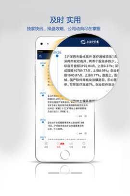 中国证券报