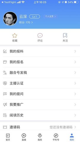 爱平利