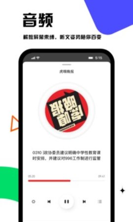 虎嗅