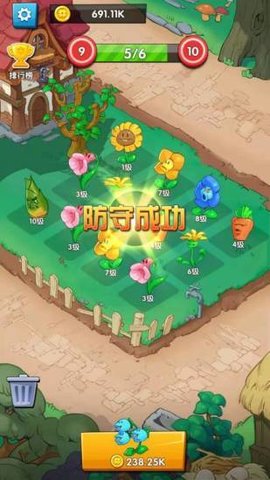 花花不好惹游戏