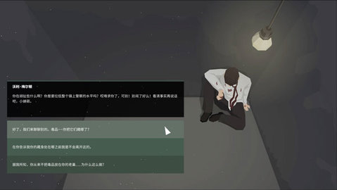 这是警察2