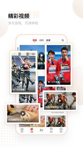 冀云河间安卓版