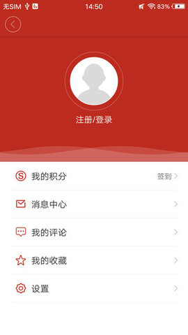 矿区融媒