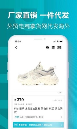 莆田好鞋货源