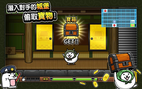 猫咪大怪盗（The Burgle Cats）