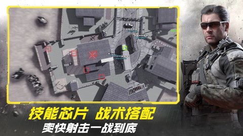 使命召唤台服