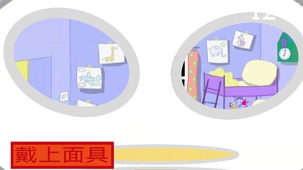 小猪佩奇之午夜监控（Five Night at Peppa Pig）