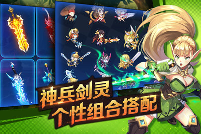 剑之痕最新版