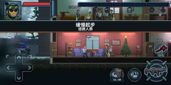 破门而入（Action Squad）