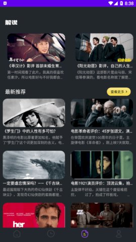小小书亭