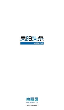 甲秀新闻