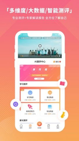 七云志愿
