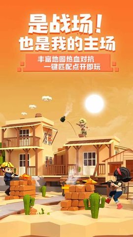 手工星球游戏
