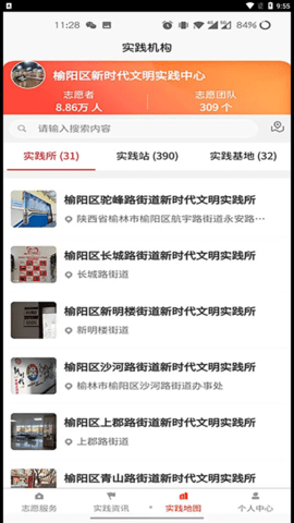 榆阳新时代