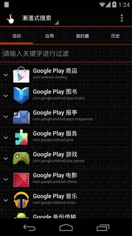 quickshortcutmaker软件