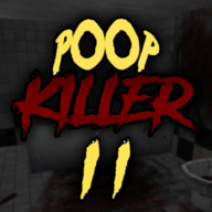 大便杀手2(Poop killer 2)