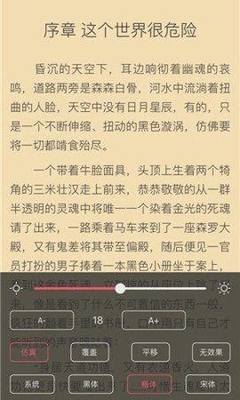 小墨读书