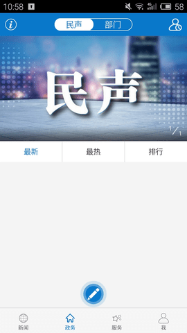 云上襄州