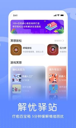 企连心