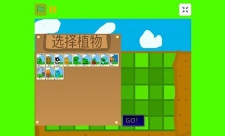 植物大战僵尸古代战争安卓版