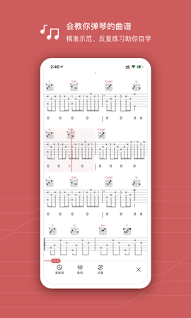 有谱么app