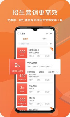 易知鸟app