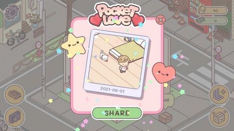 袖珍爱情（PocketLove）