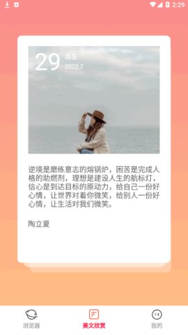 畅快一刷
