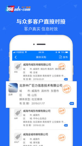 中广融媒
