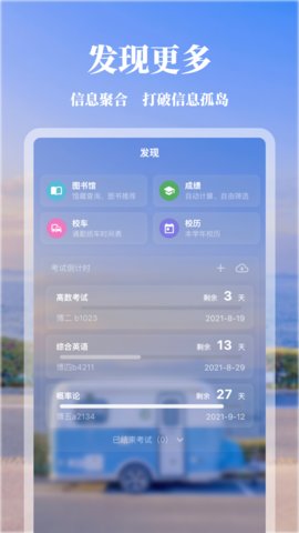 矿小助