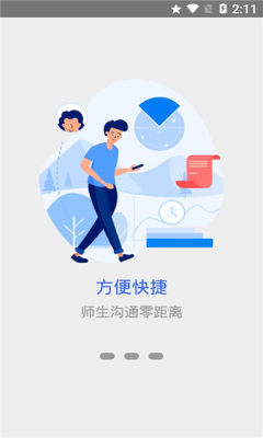 江西制造职业技术学院