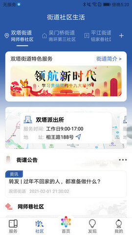 手机百度