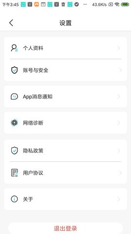 立家智能（Luxhome）