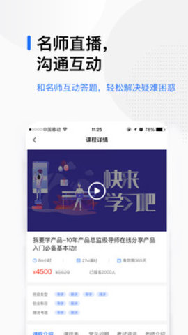 赢赋教育