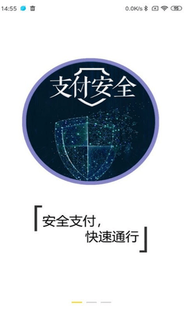天津停车
