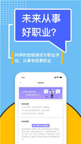 滋育高考志愿