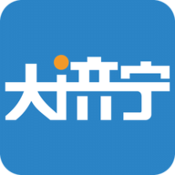 大济宁平台