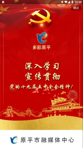 寻乌融媒app