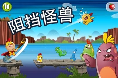 鸡仔超人