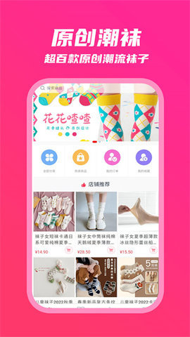 当闪