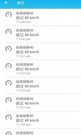 众行家（VW Car-Net）