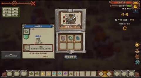 无尽之路重生（EndlessRoad）