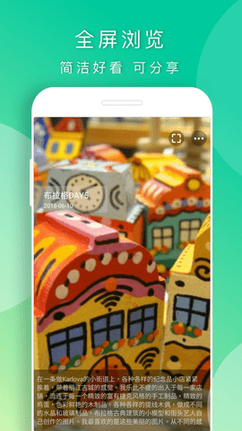 时光小记（Timebook）