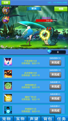 进击魔兽大陆手游