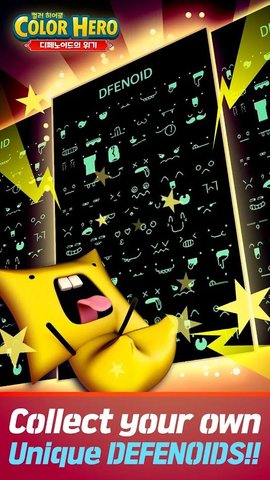 彩色英雄射击防御(COLOR HERO)