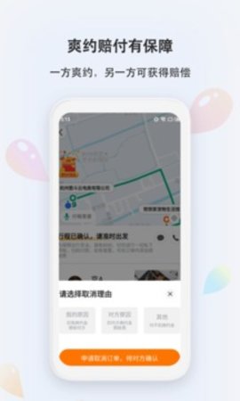 滴答软件
