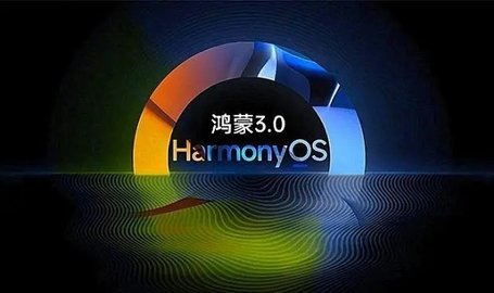 鸿蒙系统3.0（Huawei Club）