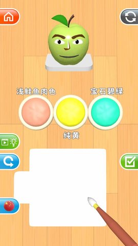 颜色匹配（Color Match）