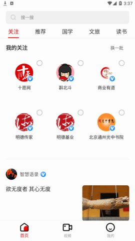 十愿