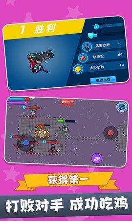 战场吃鸡5V5（Leaks）